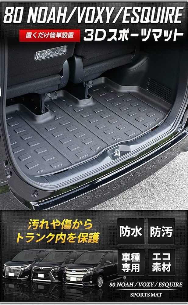 Amazon.co.jp: YOURS(ユアーズ): 80系 ヴォクシーノア